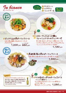 ガーリックソース