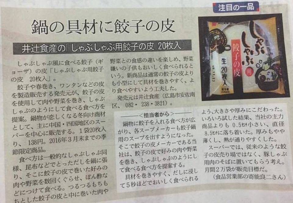 12274193_1007374699327591_6976391059696628686_n