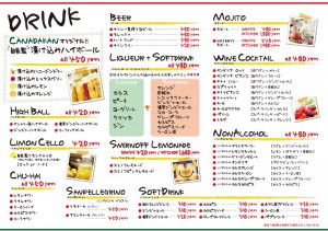 カナダカン並木通り店 ドリンクメニュー