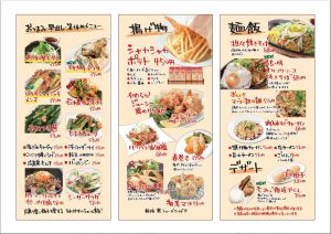 2017年秋グランド龍２