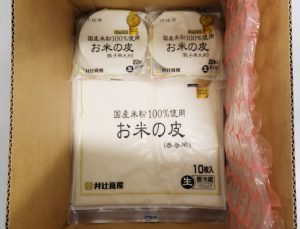 お米の餃子の皮・お米の春巻の皮