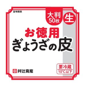 餃子の皮・春巻の皮