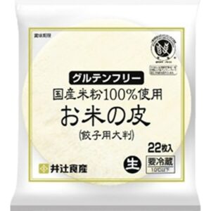 お米の皮 餃子用大判