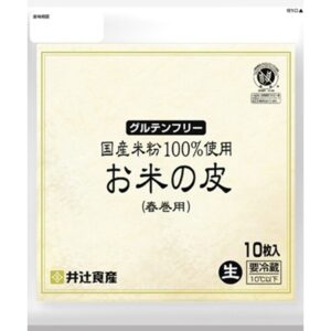 お米の皮 春巻用