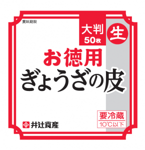 お徳用 ぎょうざの皮