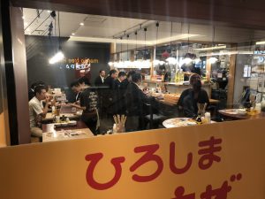 ひろしまギョウザ　広島駅ｅｋｉｅ店