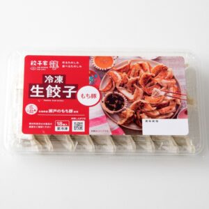 もち豚餃子18個入りパック