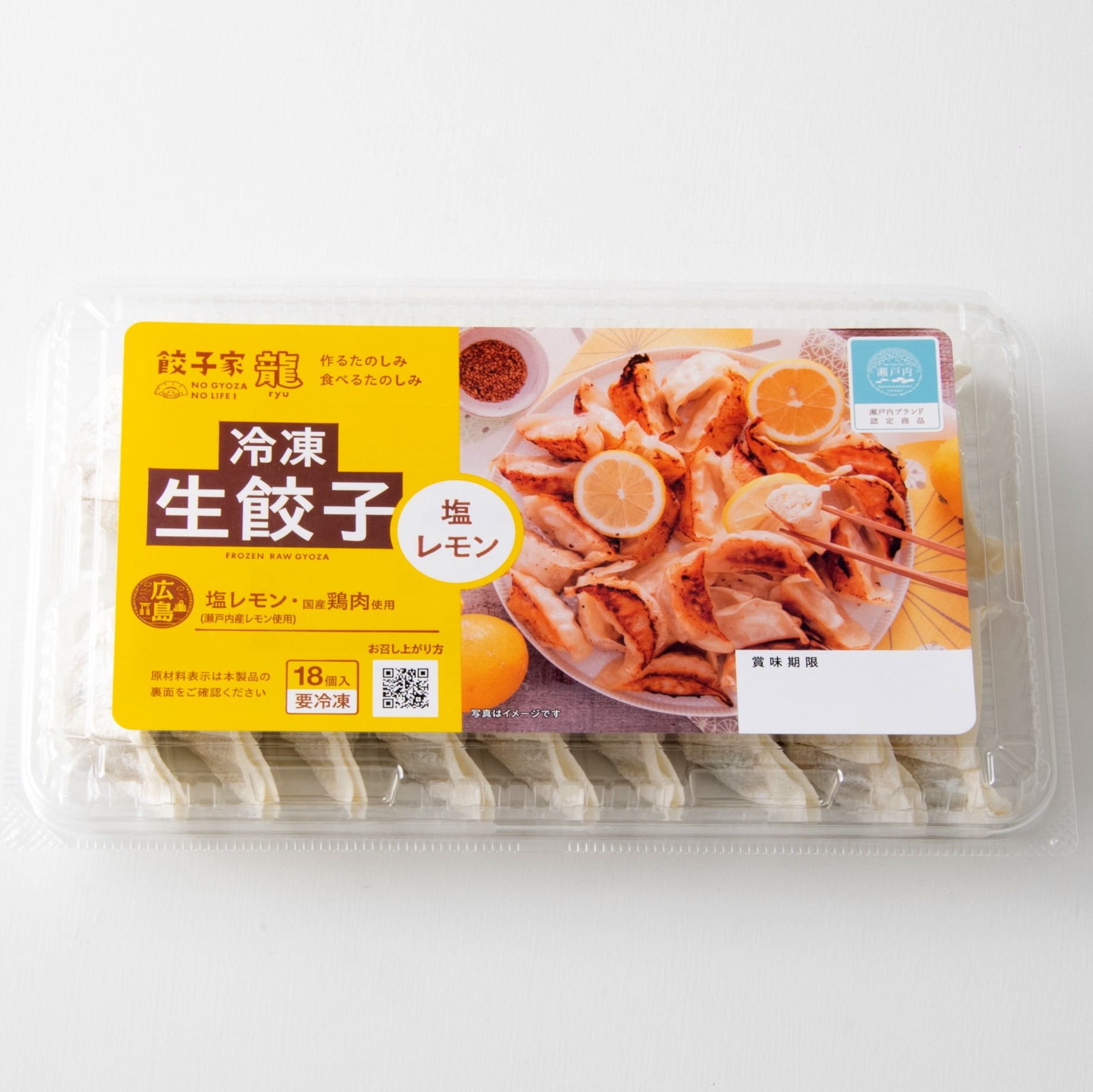 餃子 冷凍本店直送便】いろは肉汁餃子（12個） – 麺家いろは公式
