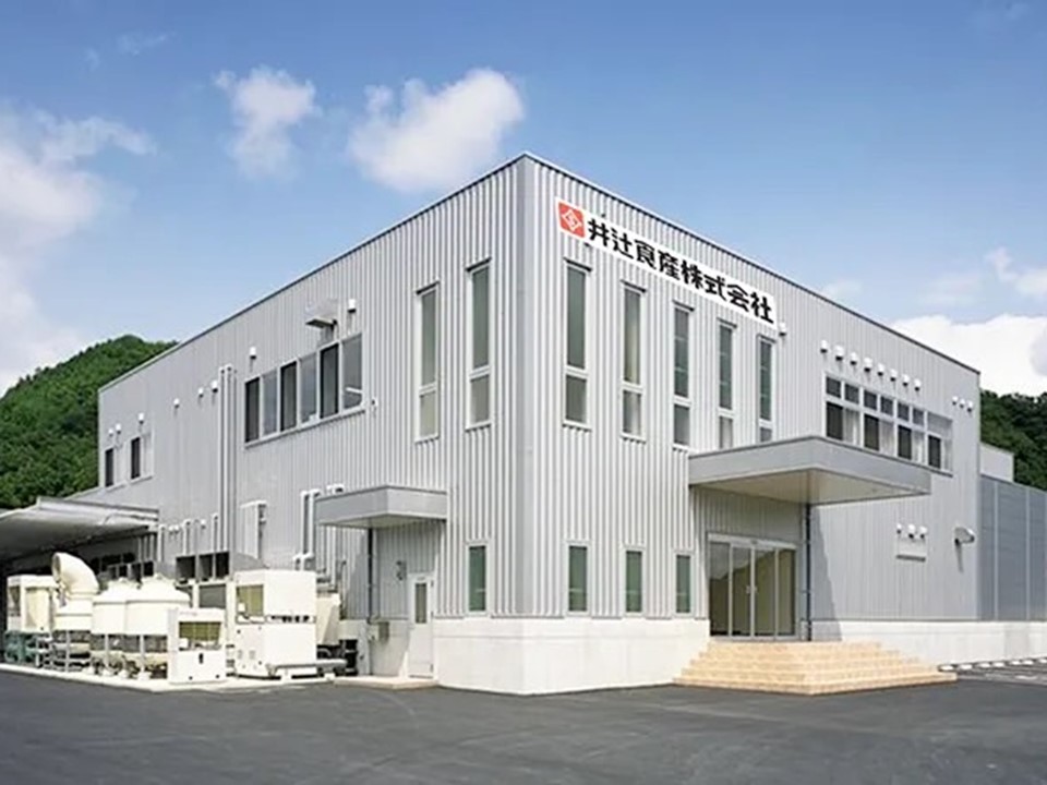 本社・工場を安芸高田市へ移転いたしました